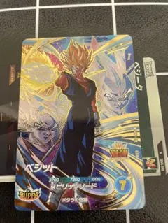 ドラゴンボールダイバーズカード Sdv7-019 ベジット