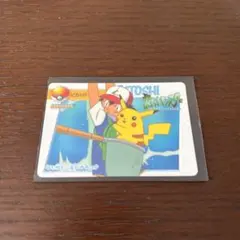 ポケモン カード ピカチュウ サトシ