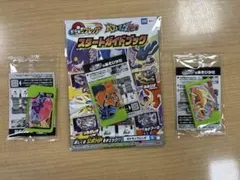 ポケモンフレンダ　期間限定配布ピック　3点セット