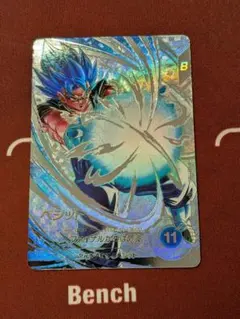 ドラゴンボールスーパーダイバーズ sdv7-sec ベジット パラレル