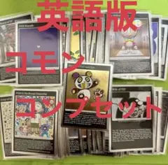 全世界200カートン限定】村上隆 もののけ京都 【英語版】2箱 - メルカリ
