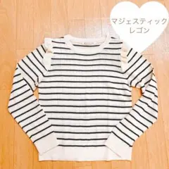 マジェスティックレゴン ボーダー柄ニット フリル フリーサイズ