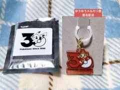 ポケモン 30周年 アクリルキーホルダー ヒコザル