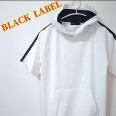 ブラックレーベル　半袖　パーカー　Tシャツ　シャツ　ロゴ　プリント　ホワイト　白のサムネイル