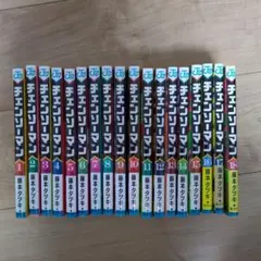 チェンソーマン 　1〜18巻セット