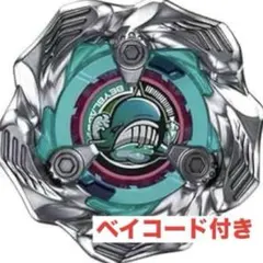 ベイブレードX BX-36 ホエールウェーブ5-80E 新品未使用