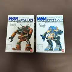 バンダイ　ザブングル1/100　クラブタイプ　トラッドイレブン 2種セット