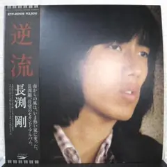 Item thumbnail for item 65affe07-8b97-4faf-9ca9-ba480f3d8e32