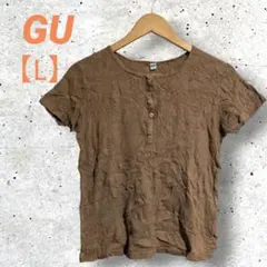 GU　ジーユー　カットソー　【L】　半袖　ブラウン　リブ