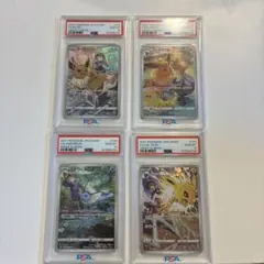 PSA10 4連番】ブイズ CHR 連番 - メルカリ