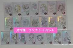 鬼滅の刃 無限城編　ムビチケ風コレクションカード コンプセット