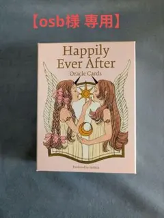 2026年最新】HAPPILY EVER AFTER oracle cardsの人気アイテム - メルカリ