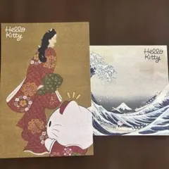 ハローキティ展50周年記念　ポストカード 2枚セット
