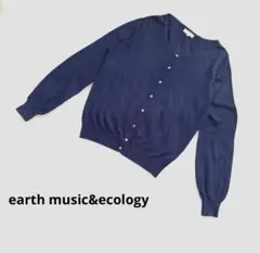 earth music&ecology ニットカーディガンMサイズ　ブルー