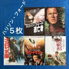 2026年最新】ブレードランナー ポスターの人気アイテム - メルカリ