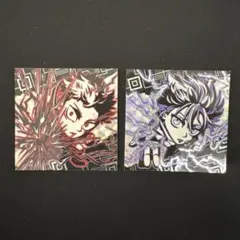 最終値下げ！先着！呪術廻戦ディフォルメウェハースシール2枚セット