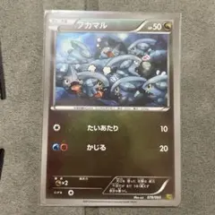 EBB EXバトルブースト ミラー まとめ売り - メルカリ
