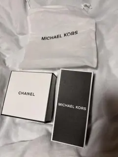 CHANEL、MICHAEL KORS 箱のみ