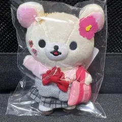 コリラックマ　ぶらさげぬいぐるみ　17周年 制服　ギャル リラックマ