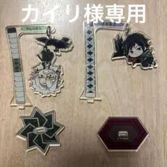 鬼滅の刃　アクリルスタンド　実弥　義勇