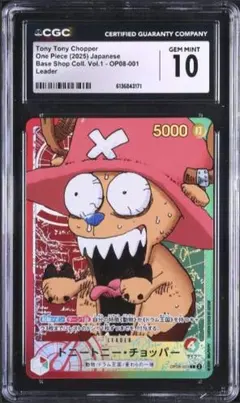 2026年最新】トニートニー・チョッパー psa10の人気アイテム - メルカリ