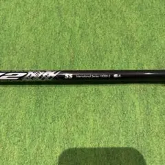 you-say様 リクエスト 2点 まとめ商品