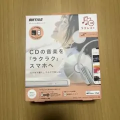 2026年最新】buffalo rr-c1-wh whiteの人気アイテム - メルカリ