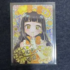 ゆうたん様 リクエスト 2点 まとめ商品