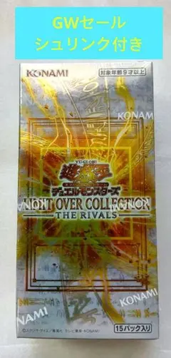 遊戯王 リミットオーバーコレクションライバルズ シュリンク付き BOX