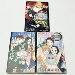 【送料込み】《3冊セット》鬼滅の刃公式ファンブック 鬼殺隊見聞録 他 吾峠呼世晴