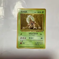 ポケカ拡張シート　旧裏　47枚 2025年最新】ポケモンカード 旧裏 拡張シートの人気アイテム