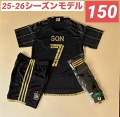 S6_150 ソンフンミン　ロサンゼルス　2026年ホーム3点セット　韓国代表