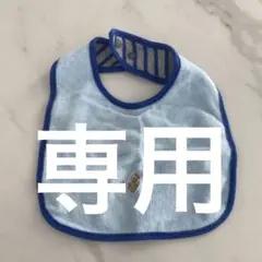 ファミリア　familiar 水色クマ刺繍スタイ