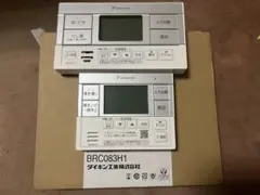 DAIKIN エコキュートリモコン - メルカリ