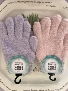 【新品】ふわふわジュニア手袋　2セット
