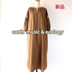 ★新品★　アースミュージック&エコロジー　ワンピース　刺繍　エンブロイダリー