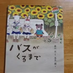 あお様 リクエスト 2点 まとめ商品