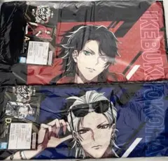 ヒプノシスマイク ヒプマイ 一番くじ 山田一郎 碧棺左馬刻 ビジュアルタオル