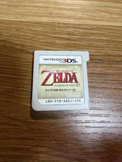 3DSソフト ゼルダの伝説 時のオカリナ 3D