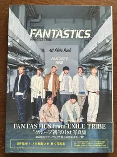 FANTASTICS 1st写真集 FANTASTIC NINE