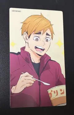 ハイキュー 喜怒哀楽フェア 特典 宮侑