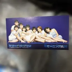 2026年最新】サマーナイトタウンの人気アイテム - メルカリ