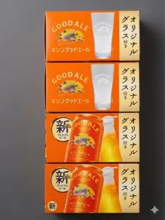 2個】キリン グッドエール オリジナルグラス - メルカリ
