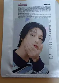 ateez mighteez ポップアップ　グッズ購入特典トレカ　ウヨン