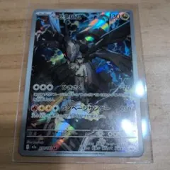 Nのゼクロム 129/193 ポケモンカード 5枚セット - メルカリ