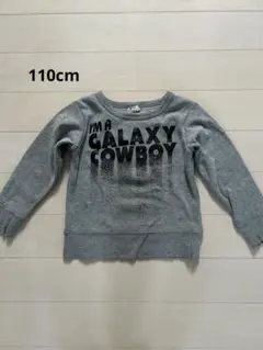 【美品】F.O. KIDS 110cm 宇宙トレーナー
