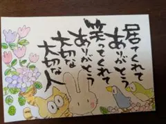 筆文字アート　ご依頼者様おまとめ　専用です