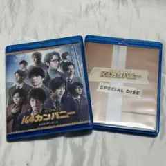 K4カンパニー THE MOVIE ～あの日のダンボール〜 Blu-ray