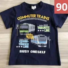 新品　電車プリント Tシャツ E235 E233　90cm 山手線　京浜東北線