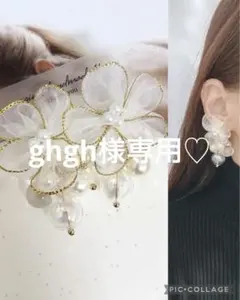 再販♡シフォンフラワー×newじゃらじゃらパールクリアピアス＊下オーロラなし